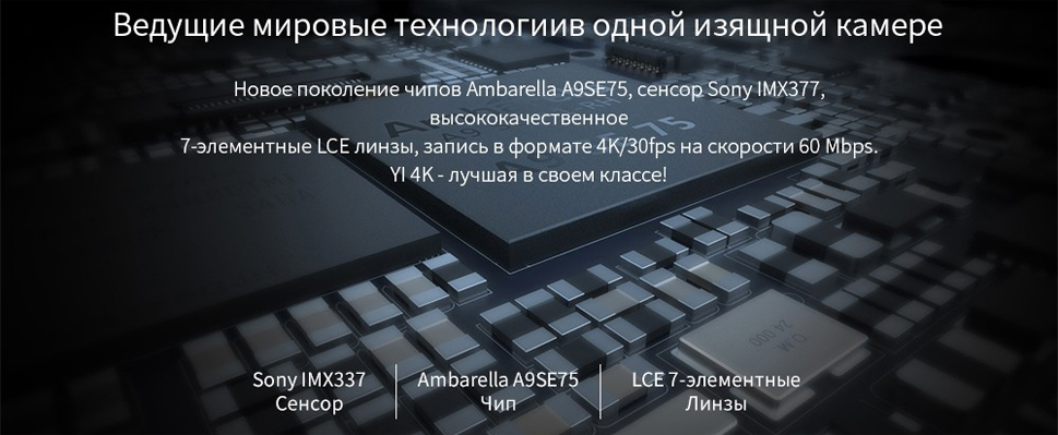 высокая производительность и энергоэффективность