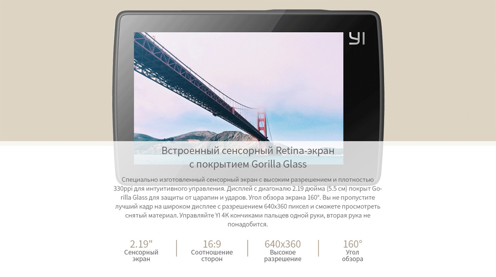 безукоризненный LCD дисплей