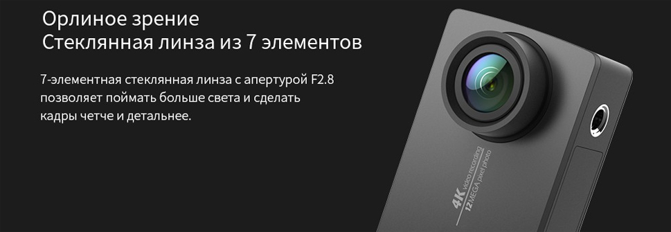 стеклянная оптическая линза имеющая семь слоев